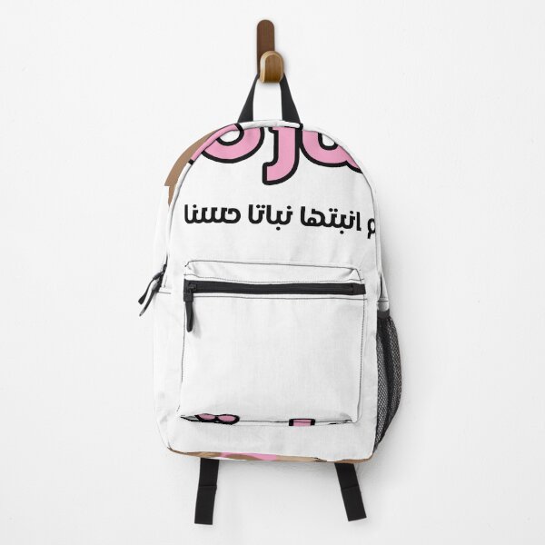 Item preview, sara designed and sold by Arwa21.