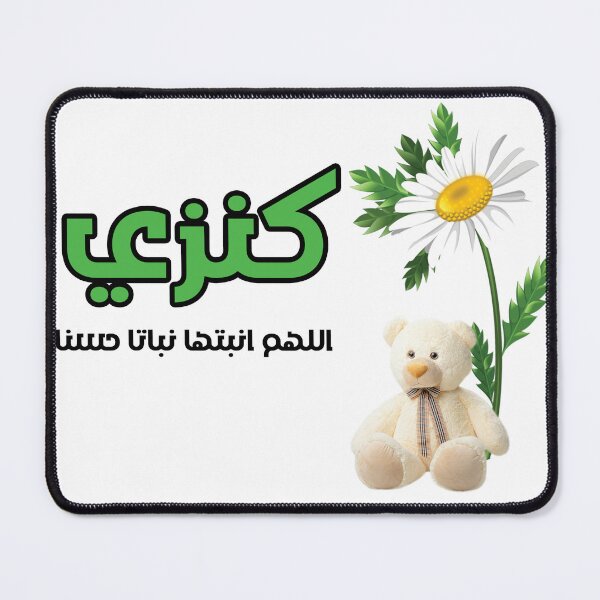 Item preview, kinzy designed and sold by Arwa21.