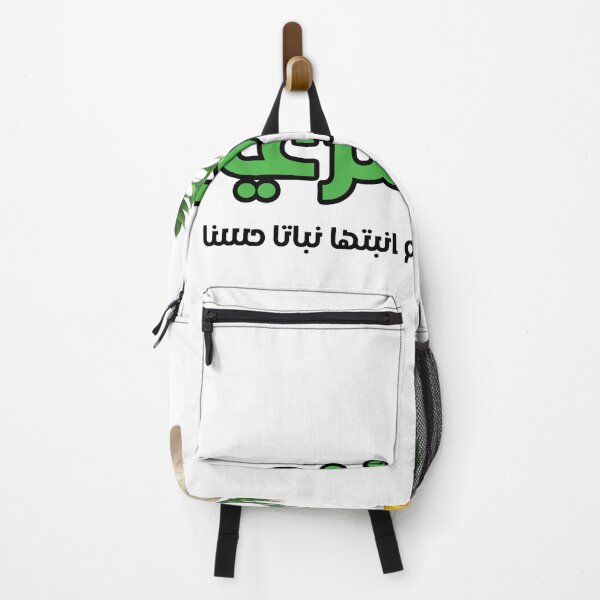 Item preview, kinzy designed and sold by Arwa21.