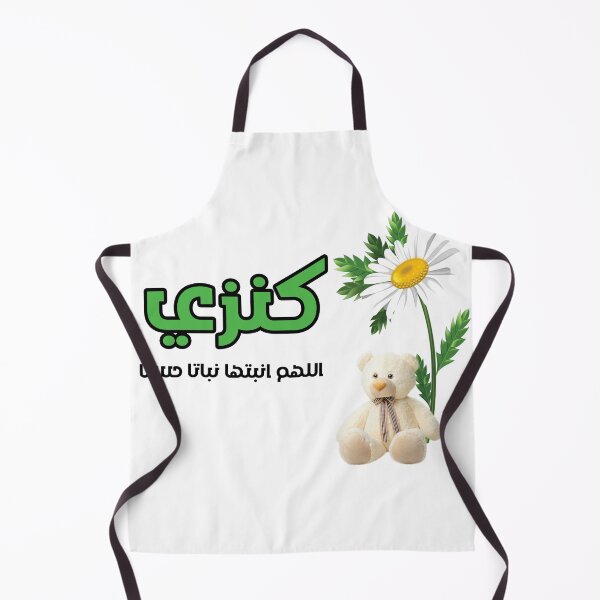 Item preview, kinzy designed and sold by Arwa21.