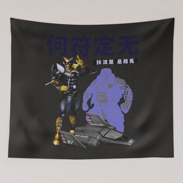 Item preview, Captain Falcon F-Zero Vintage designed and sold by kloocknxgrey.