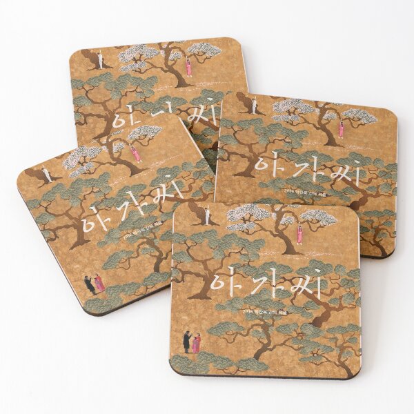 Item preview, The Handmaiden Korean Release designed and sold by tammydoran55.