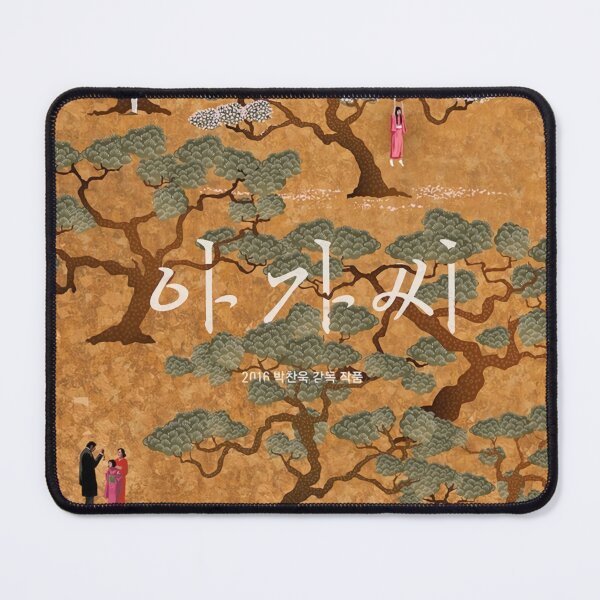 Item preview, The Handmaiden Korean Release designed and sold by tammydoran55.