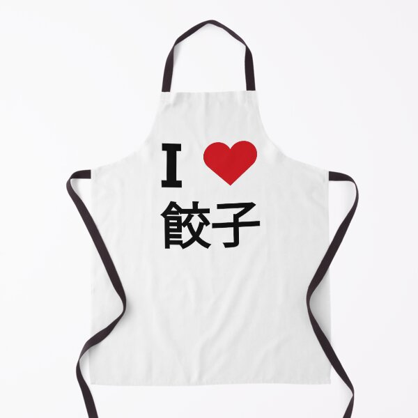 Item preview, I love Dumpling Jiaozi in Traditional Chinese designed and sold by Moyanana.
