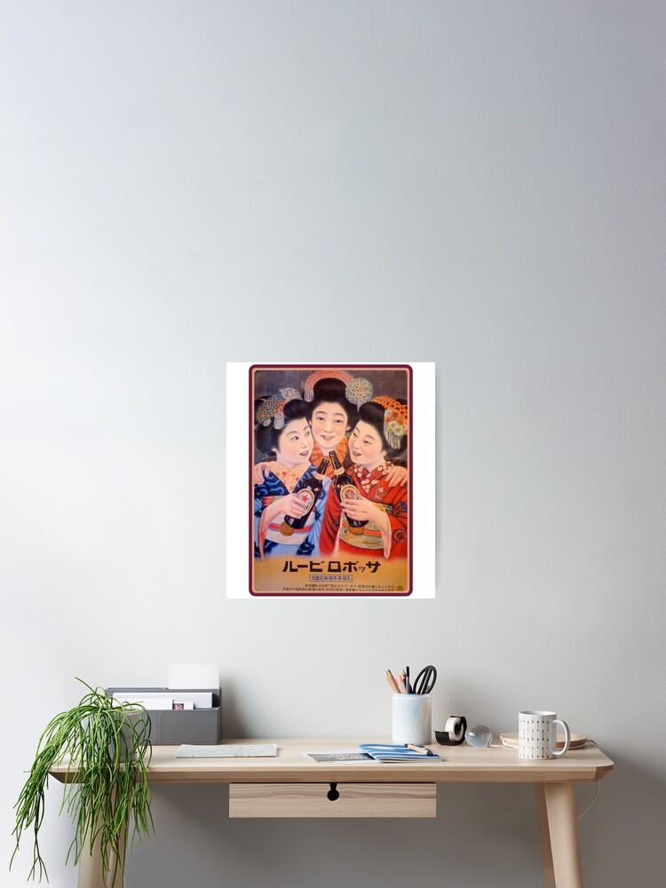 お笑い芸人 SAPEur MASATOSI HAMADA ORANGE ART POSTER fposter,medium,wall_texture,
