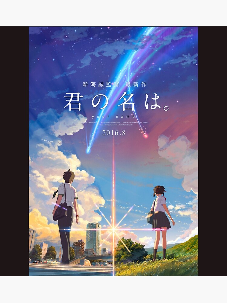 Kimi no na wa png images