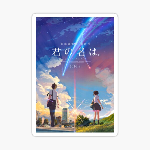 Kimi no na wa dein Name Anime-Filmplakat BEST RES40.png Sticker