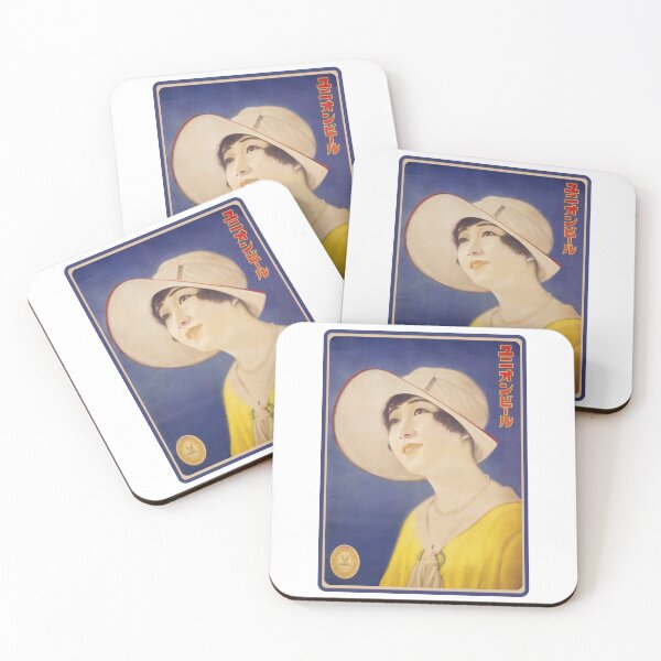 Item preview, Vintage Japanese Beer Advertisement - Union Beer designed and sold by UN-labelledGirl.