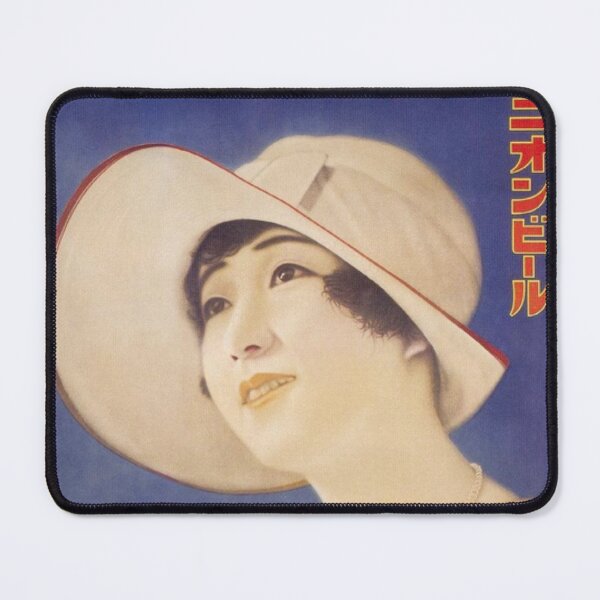 Item preview, Vintage Japanese Beer Advertisement - Union Beer designed and sold by UN-labelledGirl.
