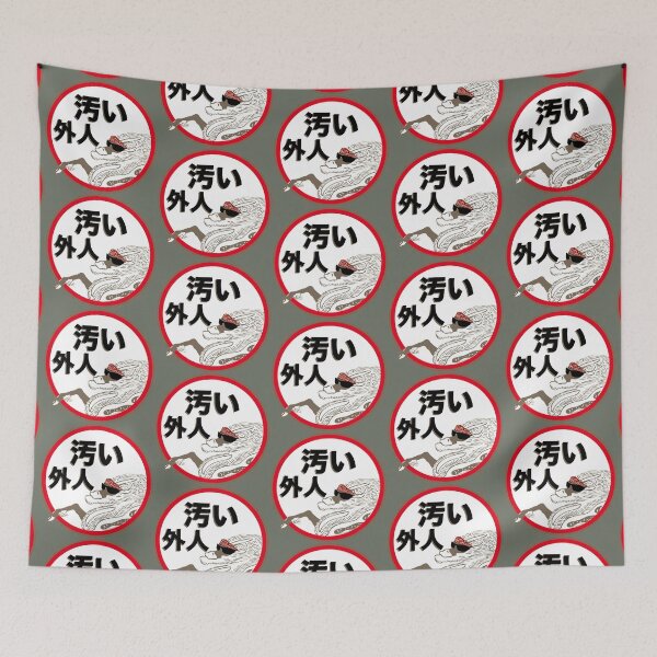 Item preview, Kitanai Gaijin Logo Japanese text designed and sold by chilangopride.