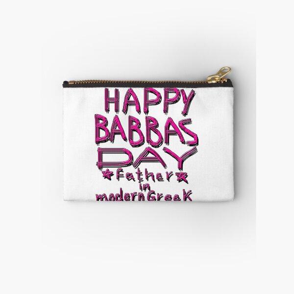 Item preview, HAPPY BABBAS DAY, FATHER IN MODERN GREEK 2 designed and sold by ILA-DODO.