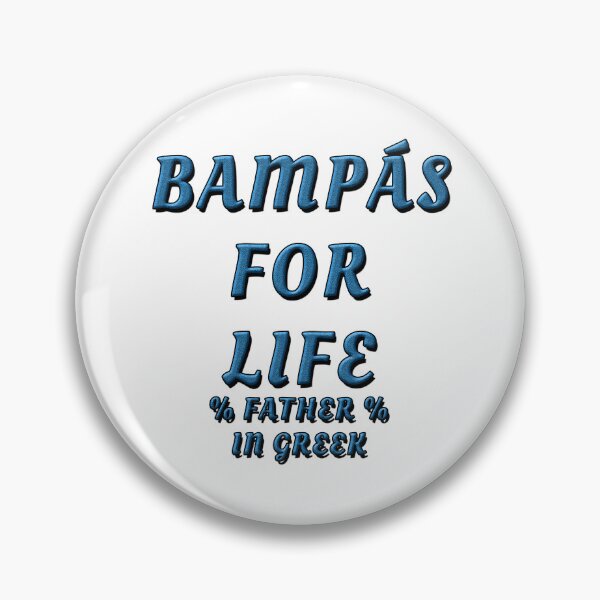 Item preview, BAMPÁS FOR LIFE, FATHER IN GREEK 2 designed and sold by ILA-DODO.