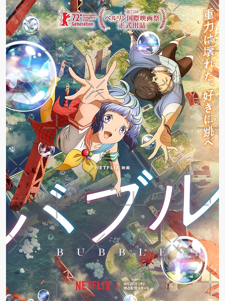 Bubble Anime 2022 Movie - バブル