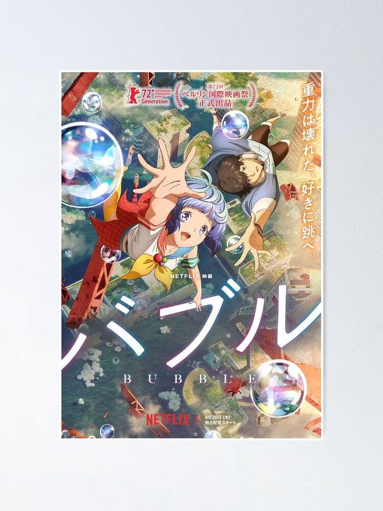 Bubble Anime 2022 Movie - バブル