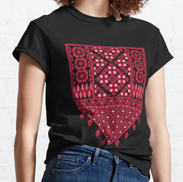 Palestinian Tatreez Cross Stitch Embroidery Art Design Arabic #7 Classic T-Shirt