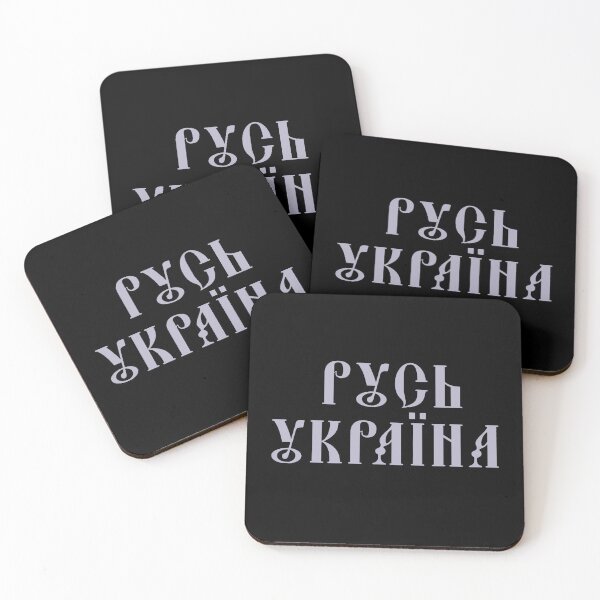 Item preview, Oleksiy Arestovych Aristovich Arestovich - Rusia Ucrania designed and sold by Aide.