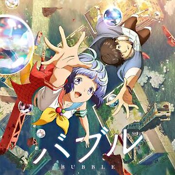 バブル bubble anime love manga | Poster