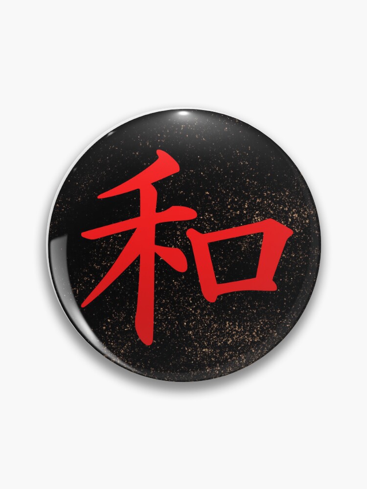 ur,pin_large_front,