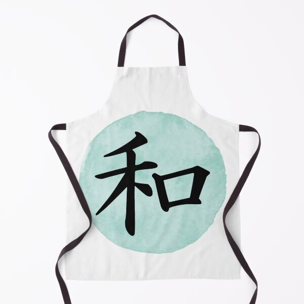 Item preview, Japanese Kanji Peace Symbol  designed and sold by joseech.