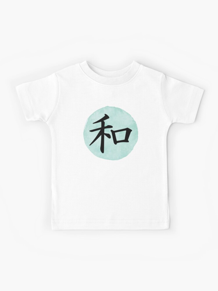 Cotton T-Shirt, Special-Edition, Kanji C