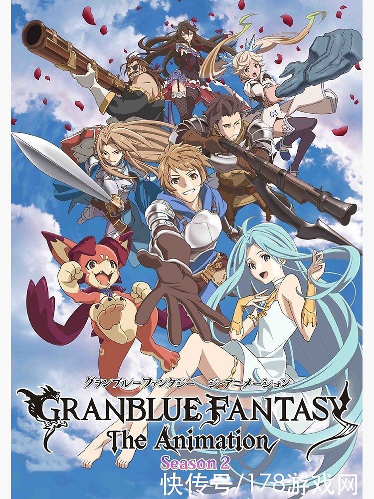 Granblue Fantasy Season 2 Poster for Sale by patriciafahey