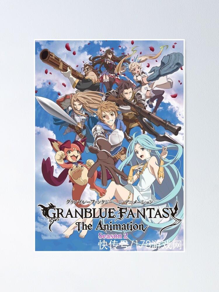 Granblue Fantasy Season 2 Poster for Sale by patriciafahey