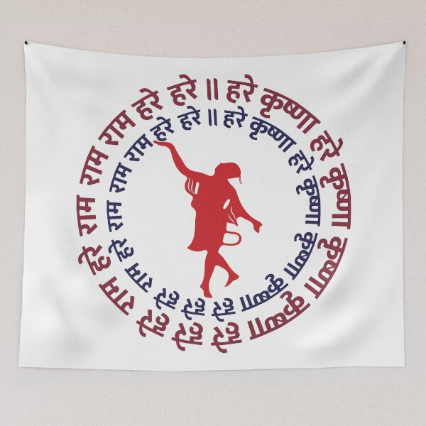 Item preview, Hare Krishna Follower Devotee Dancing To Kirtan Hinduism designed and sold by alltheprints.