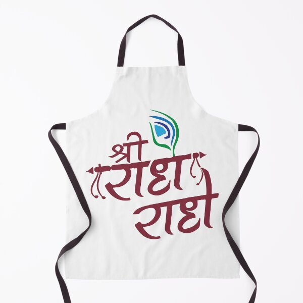 Item preview, Sri Radhe Radhe Hare Krishna Mantra Hinduism designed and sold by alltheprints.