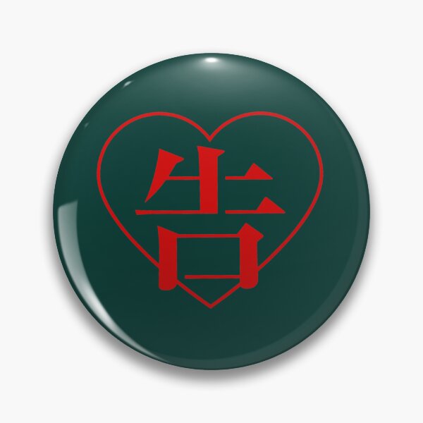 Item preview, Kaguya-sama Love Is War title Heart   designed and sold by A4LApparel99.