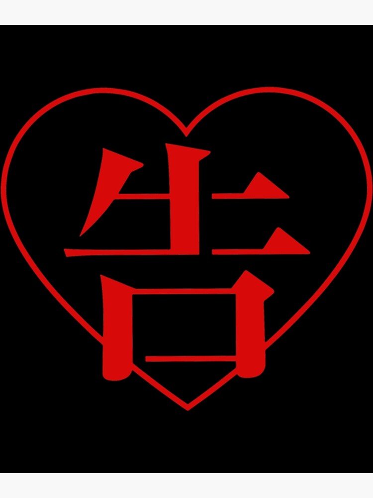 File:Kaguya-sama - Love is War Logo.svg - Wikipedia