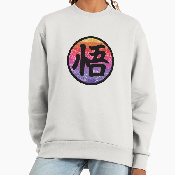 Sweat à Capuche Dragon Ball : Goku Enfant Gris | Boutique Manga
