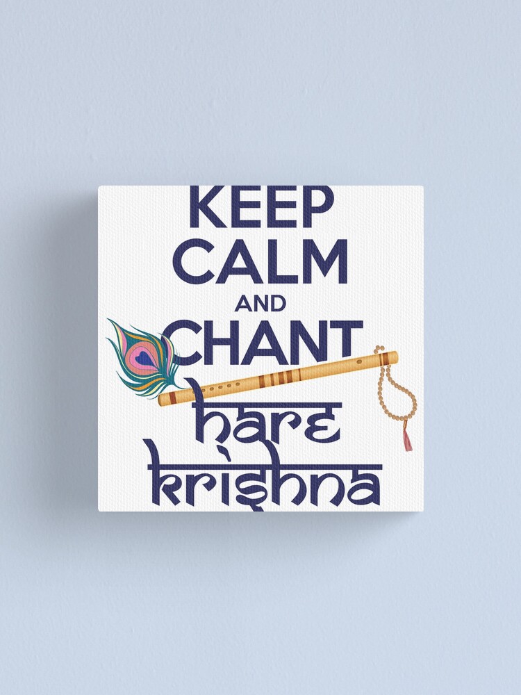 Hare Krishna Hare Krishna Mantra Chanting Hinduism - Hinduism - Posters and  Art Prints