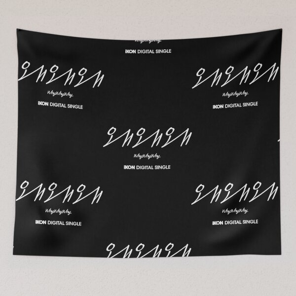 Item preview, IKON Why Why Why  designed and sold by DeannaCas61981.