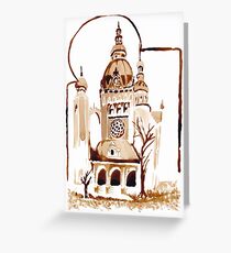 the word that is not Greeting Card