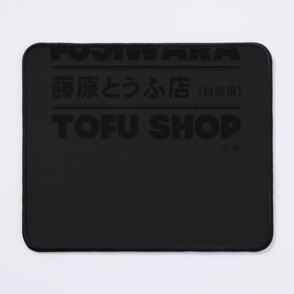 Item preview, Best seller fujiwara tofu shop merchandise designed and sold by JillNewman.