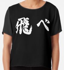Haikyuu !! - Fliege Chiffontop