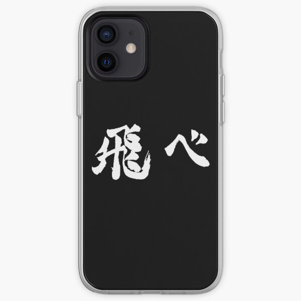 Haikyuu!! - Fly iPhone Soft Case