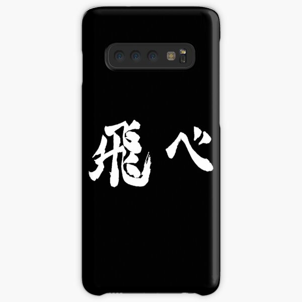 Haikyuu!! - Fly Samsung Galaxy Snap Case