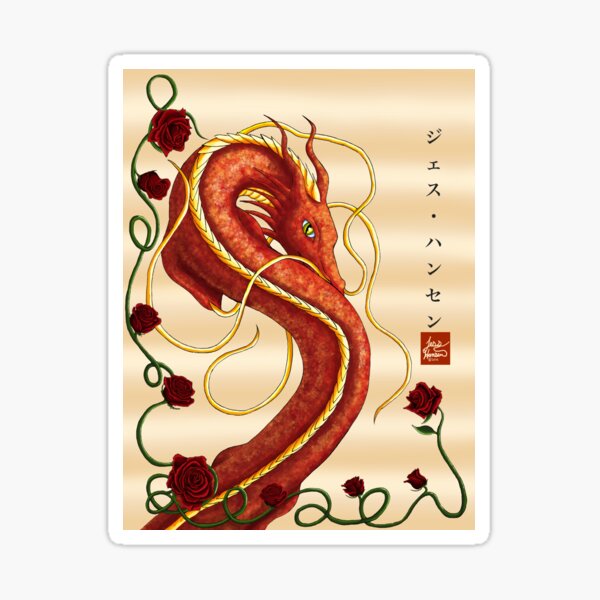 The Gift of Love Sticker