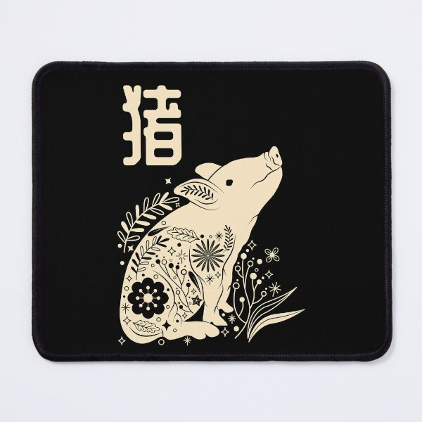 Item preview, Born in Year of the Pig - Chinese Astrology - Boar Zodiac Sign Shio designed and sold by Millusti.