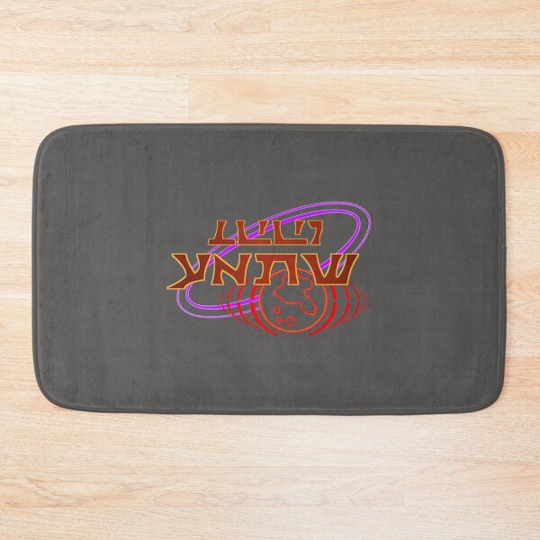 Item preview, Good Eats   designed and sold by AlicePeeker99.