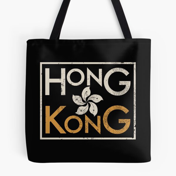 Item preview, Hong Kong (distressed) designed and sold by NomadVTC.