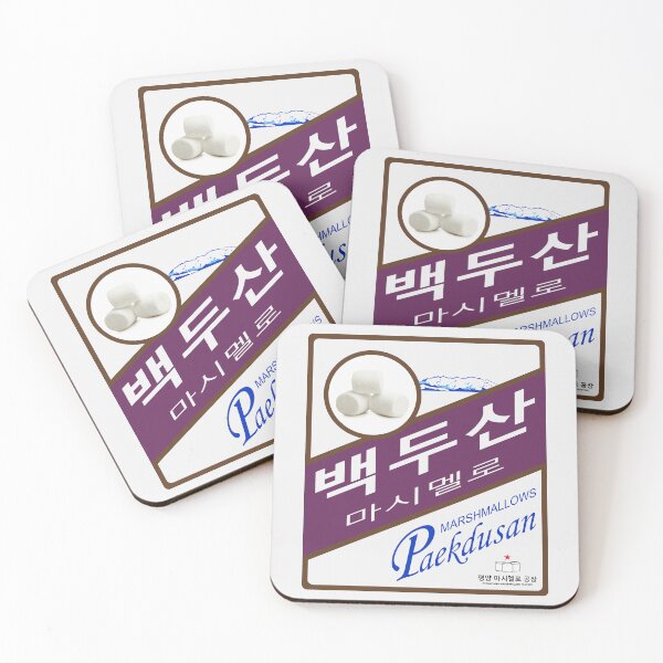 Item preview, Paekdusan Marshmallows poster designed and sold by PVVD.
