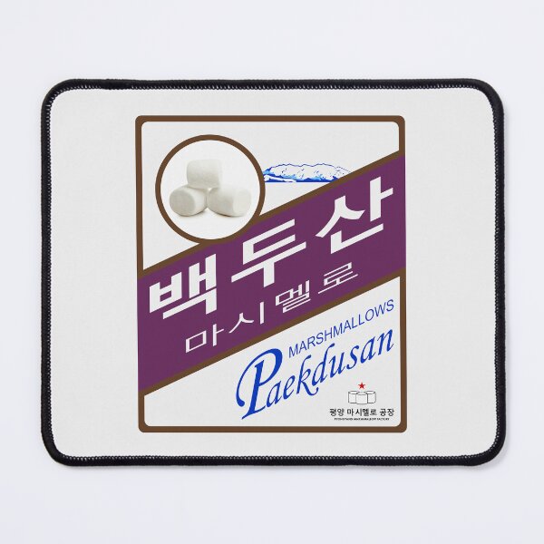 Item preview, Paekdusan Marshmallows poster designed and sold by PVVD.