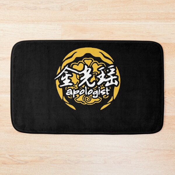 Item preview, Funny Gifts For Jin Guangyao Apologist White Gift For Fans designed and sold by LaganaPunalua.