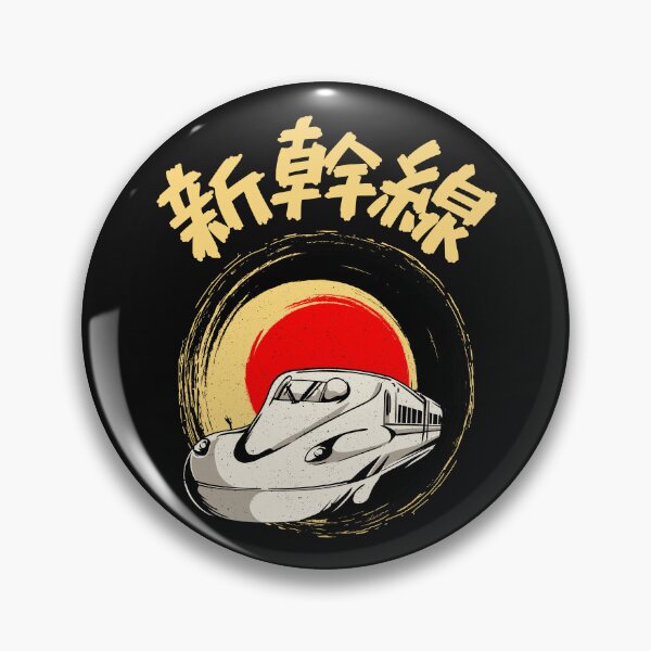 Item preview, Shinkansen Japanese Bullet Train designed and sold by Click-Like.