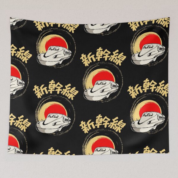 Item preview, Shinkansen Japanese Bullet Train designed and sold by Click-Like.