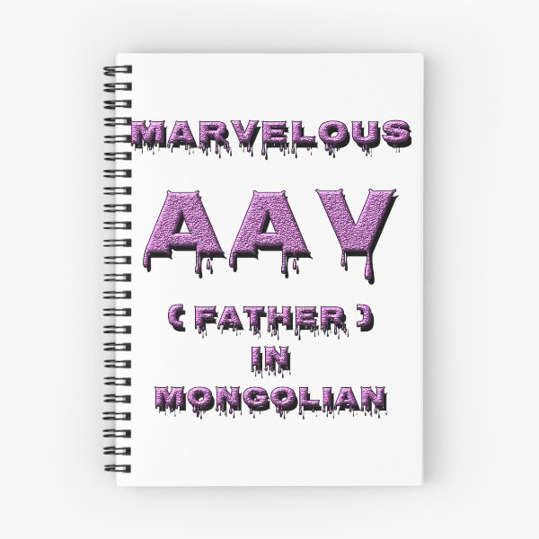 Item preview, MARVELOUS AAV, FATHER IN MONGOLIAN 1 designed and sold by ILA-DODO.