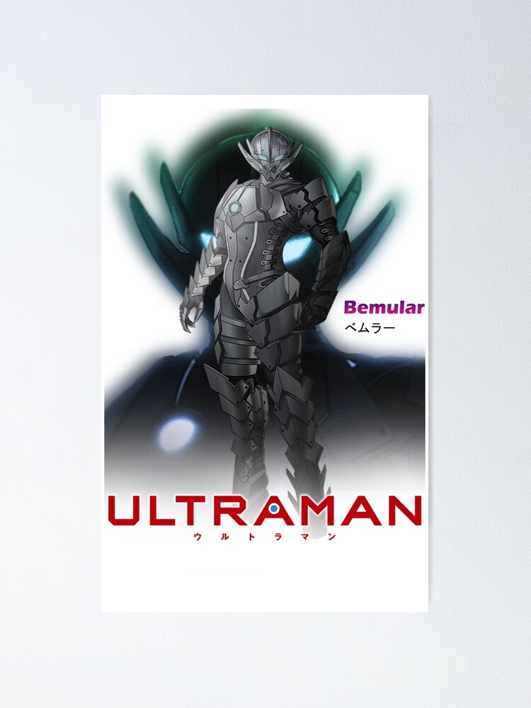 Ultraman  Site oficial da Netflix