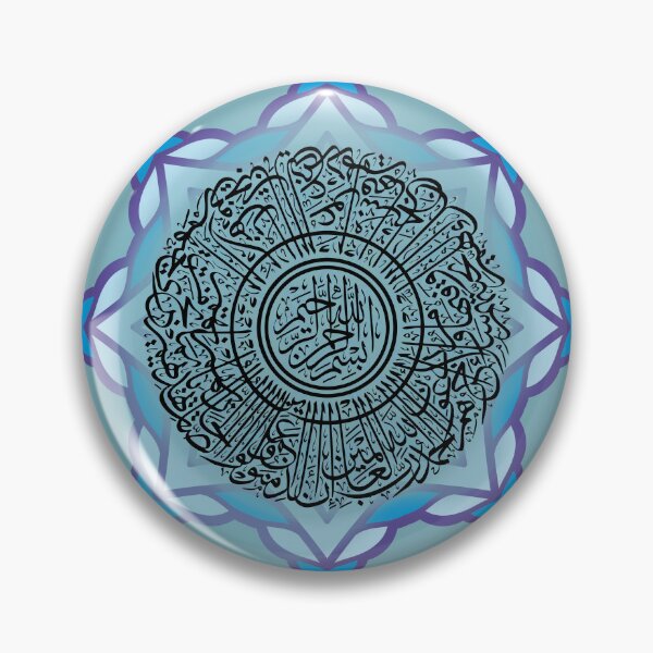 Item preview, Sakina Gifts Islam Quran Surah Al Fatiha Blue designed and sold by SakinaGifts.